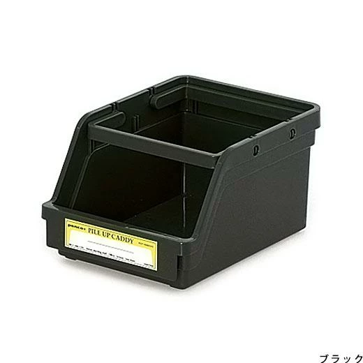 Hightide Storage Caddy Penco Apilable 2 Hightide Storage Caddy Penco Apilable