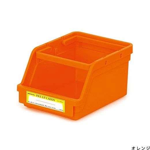 Hightide Storage Caddy Penco Apilable 4 Hightide Storage Caddy Penco Apilable