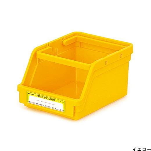 Hightide Storage Caddy Penco Apilable 3 Hightide Storage Caddy Penco Apilable