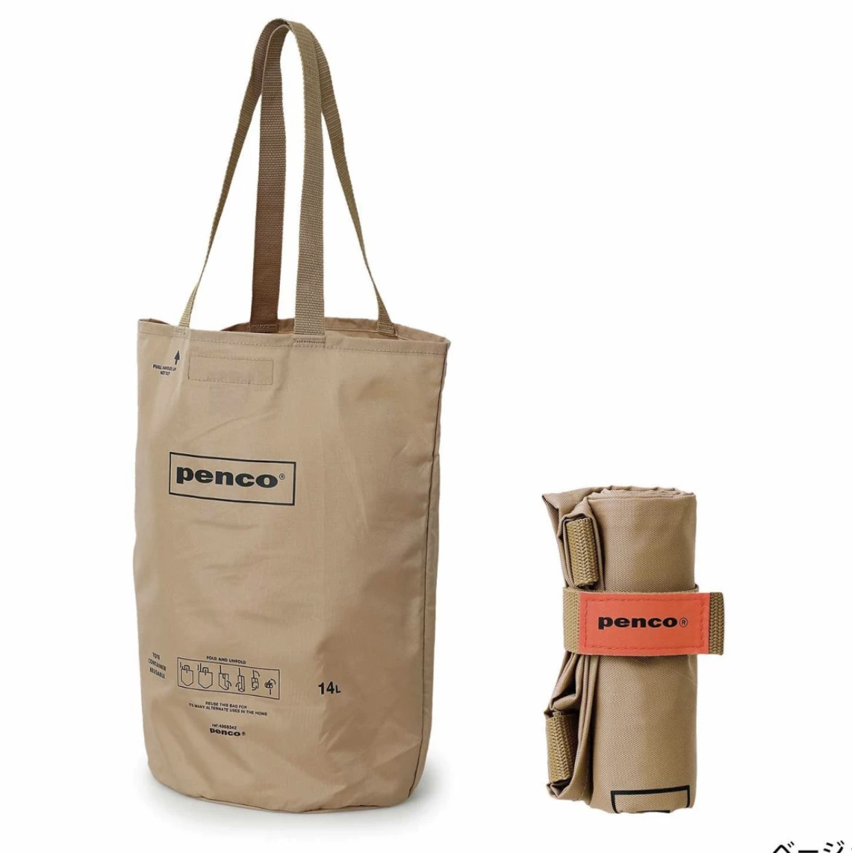 Hightide Penco Bucket Tote Bag in Beige 1 Hightide Penco Bucket Tote Bag in Beige