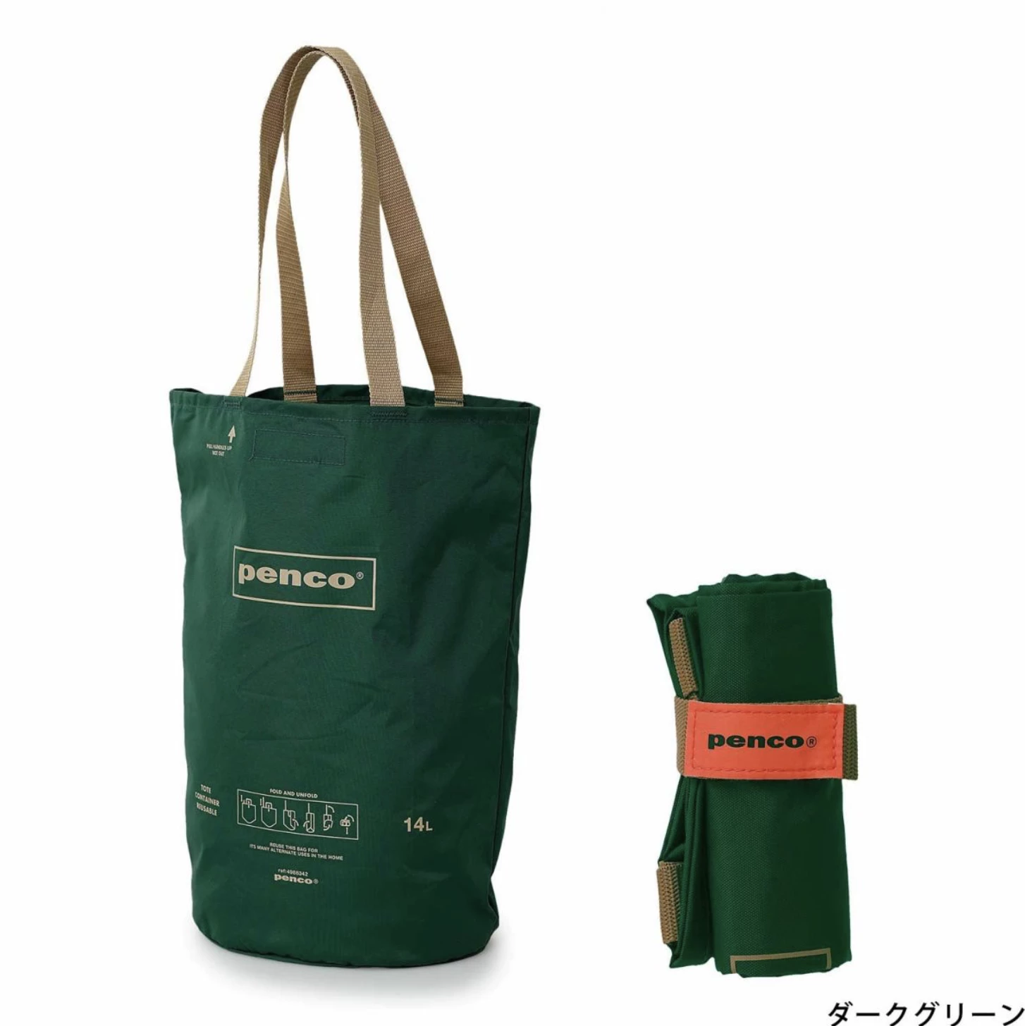 Hightide Penco Bucket Tote Bag in Dark Green 1 Hightide Penco Bucket Tote Bag in Dark Green